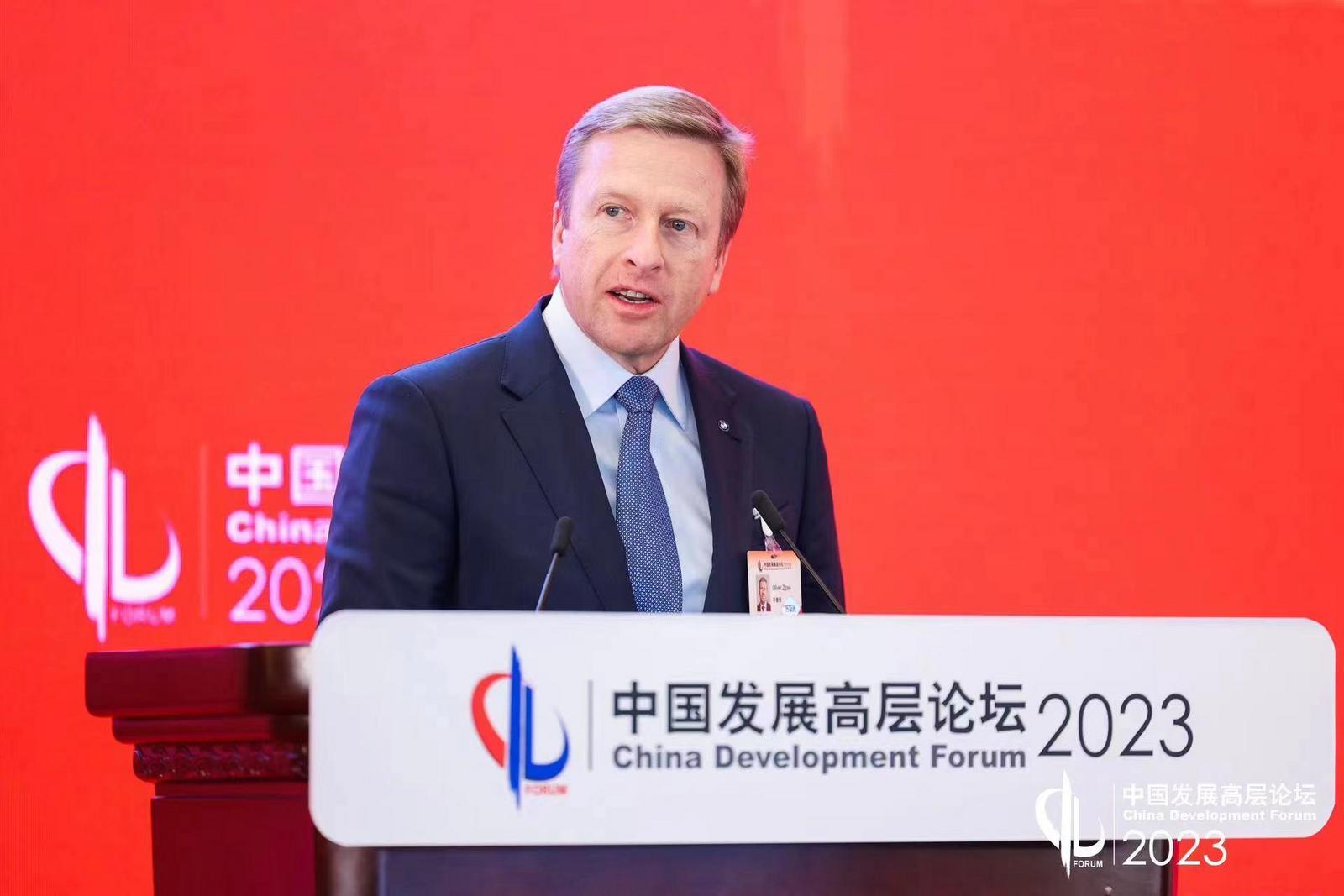 宝马集团董事长齐普策：中国式现代化是世界的机遇