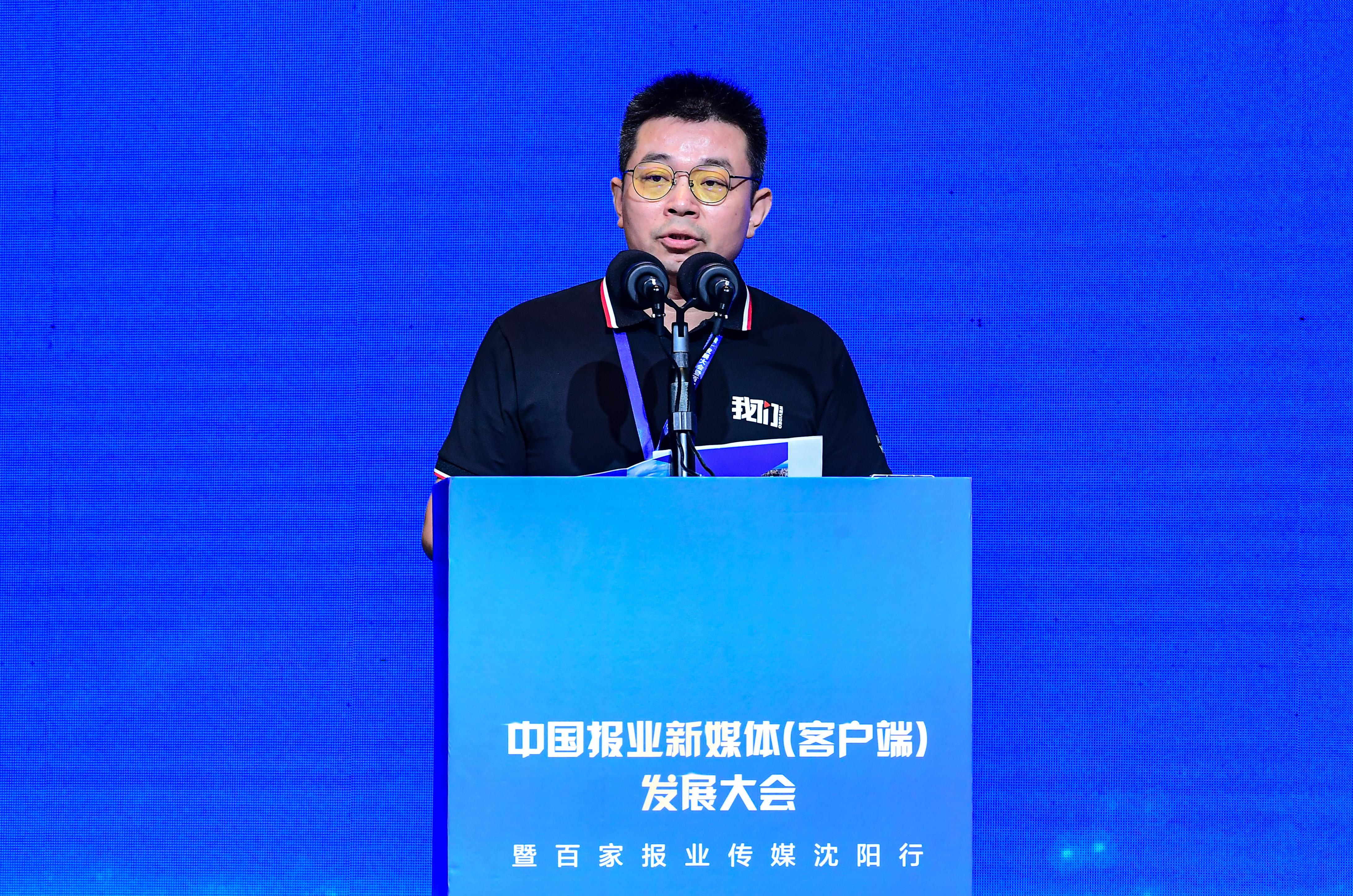 发展大会·嘉宾声音 让主流成为顶流 让党的