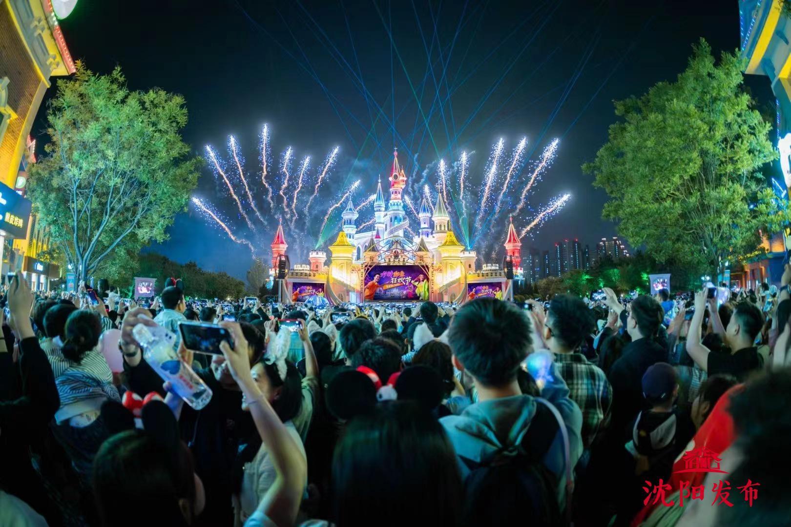 方特欢乐世界沈阳方特欢乐世界是年轻人与孩子们的喜爱之地.