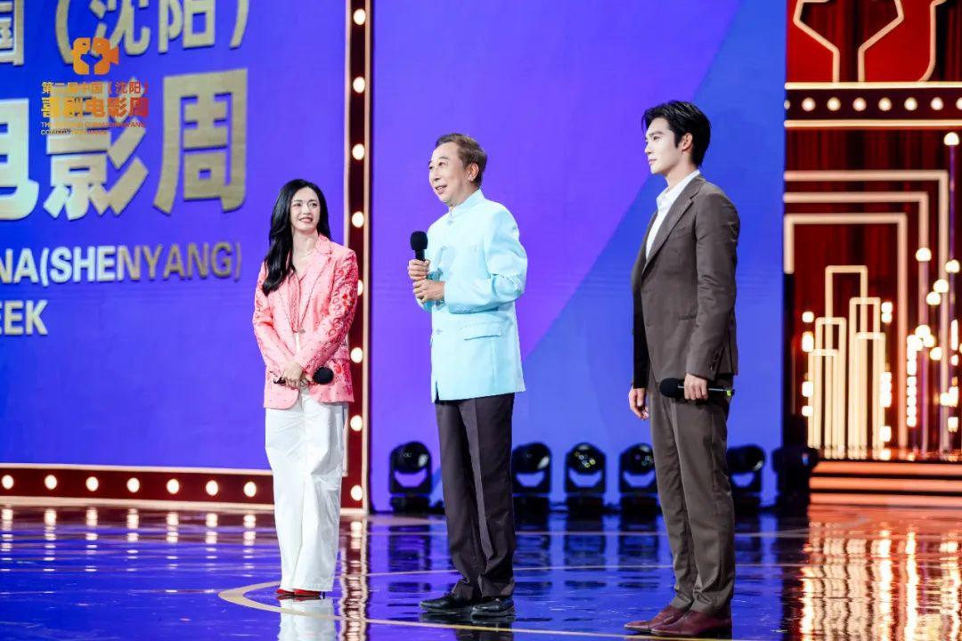 第二届中国(沈阳)喜剧电影周闭幕_冯巩姜文姚晨等影人齐聚见证高光时刻 第二届中国(沈阳)喜剧电影周闭幕_冯巩姜文姚晨等影人齐聚见证高光时刻