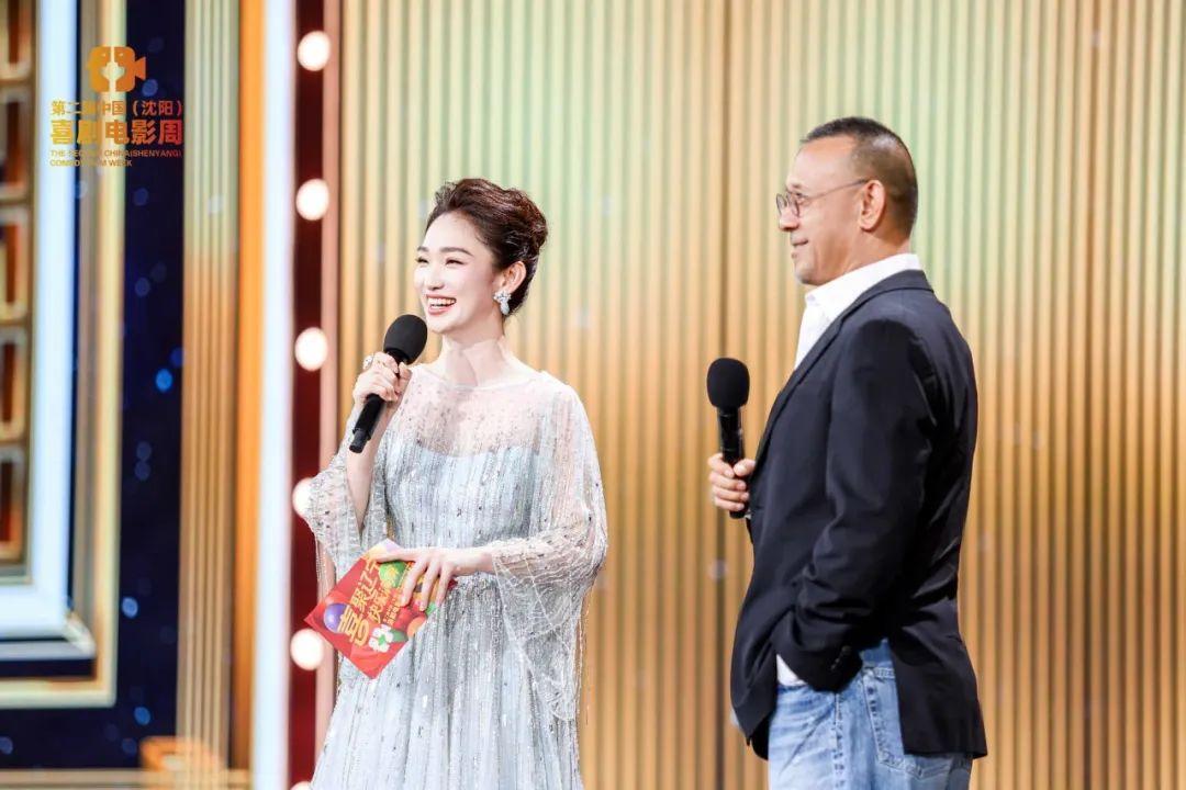 第二届中国(沈阳)喜剧电影周闭幕_冯巩姜文姚晨等影人齐聚见证高光时刻 第二届中国(沈阳)喜剧电影周闭幕_冯巩姜文姚晨等影人齐聚见证高光时刻