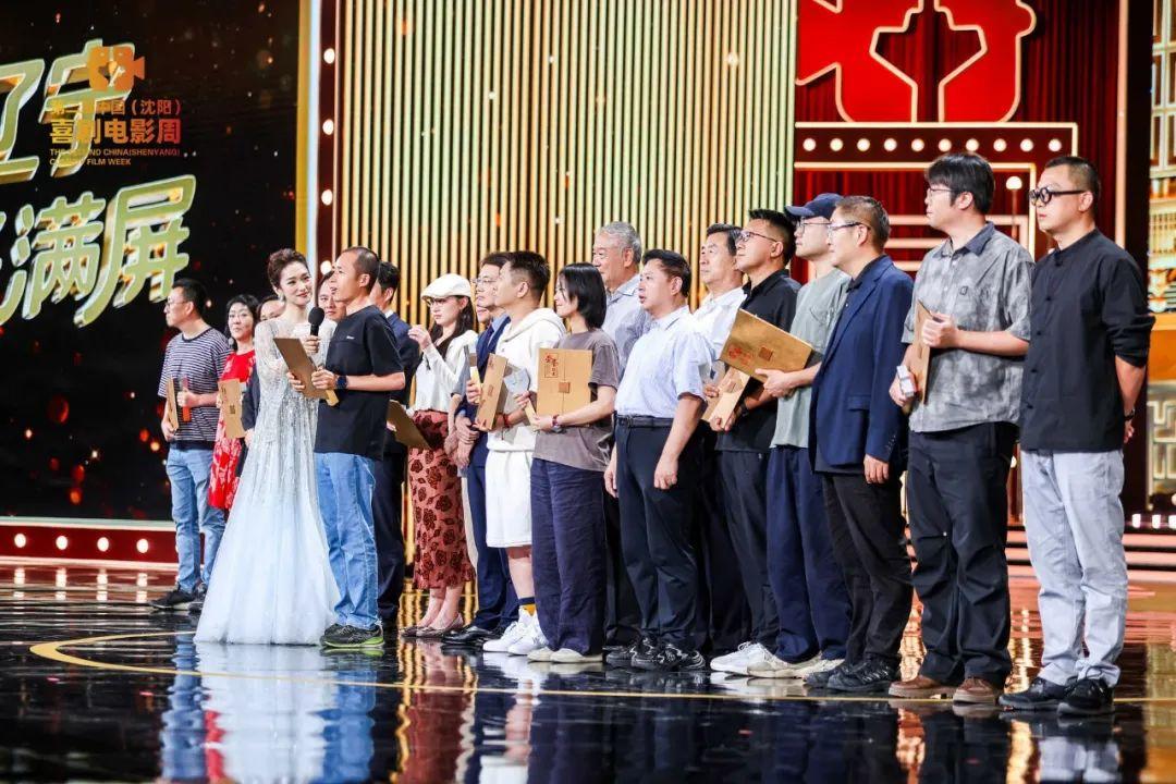 第二届中国(沈阳)喜剧电影周闭幕_冯巩姜文姚晨等影人齐聚见证高光时刻 第二届中国(沈阳)喜剧电影周闭幕_冯巩姜文姚晨等影人齐聚见证高光时刻
